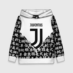 Толстовка-худи детская Juventus символы китайские, цвет: 3D-белый