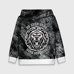 Толстовка-худи детская Не буди лихо пока оно тихо - медведь русич, цвет: 3D-белый