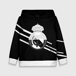 Толстовка-худи детская Реал Мадрид полосы текстура линии, цвет: 3D-белый
