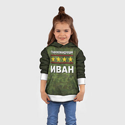 Толстовка-худи детская Главнокомандующий Иван, цвет: 3D-белый — фото 2
