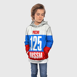 Толстовка-худи детская Russia: from 125, цвет: 3D-белый — фото 2