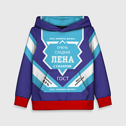 Толстовка-худи детская Сладкая Лена, цвет: 3D-красный