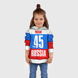 Толстовка-худи детская Russia: from 45, цвет: 3D-белый — фото 2