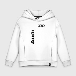 Толстовка оверсайз детская Audi Style, цвет: белый