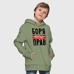 Толстовка оверсайз детская Боря всегда прав, цвет: авокадо — фото 2