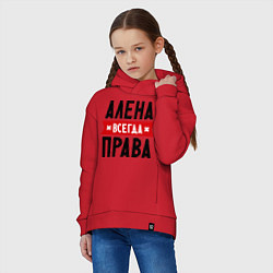 Толстовка оверсайз детская Алена всегда права, цвет: красный — фото 2