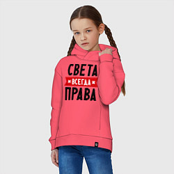 Толстовка оверсайз детская Света всегда права, цвет: коралловый — фото 2