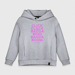 Толстовка оверсайз детская Click Clack Black Pink, цвет: меланж