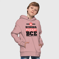 Толстовка оверсайз детская Ксюша решает все, цвет: пыльно-розовый — фото 2