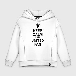 Толстовка оверсайз детская Keep Calm & United fan, цвет: белый