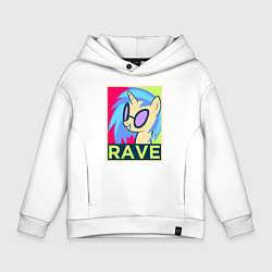 Толстовка оверсайз детская DJ Pon-3 RAVE, цвет: белый
