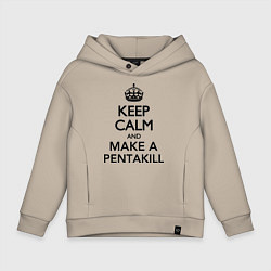 Детское худи оверсайз Keep Calm & Make A Pentakill