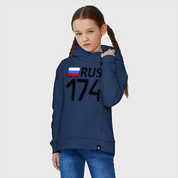 Толстовка оверсайз детская RUS 174, цвет: тёмно-синий — фото 2