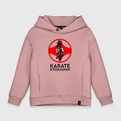 Толстовка оверсайз детская Karate Kyokushin, цвет: пыльно-розовый