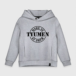 Толстовка оверсайз детская Made in Tyumen, цвет: меланж