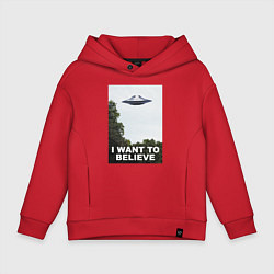 Толстовка оверсайз детская I WANT TO BELIEVE, цвет: красный