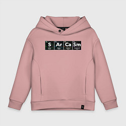 Толстовка оверсайз детская Сарказм, цвет: пыльно-розовый
