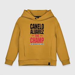 Толстовка оверсайз детская Canelo Alvarez, цвет: горчичный