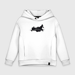 Толстовка оверсайз детская Россия Directed by Robert B, цвет: белый