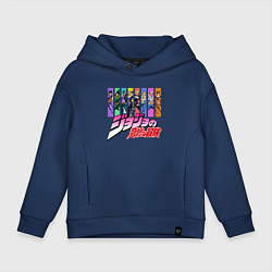 Толстовка оверсайз детская JOJOS BIZARRE ADVENTURE, цвет: тёмно-синий