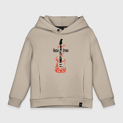 Толстовка оверсайз детская Rock star, цвет: миндальный