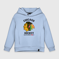 Толстовка оверсайз детская CHICAGO BLACKHAWKS NHL, цвет: мягкое небо