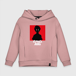 Толстовка оверсайз детская Mob psycho 100 Z, цвет: пыльно-розовый