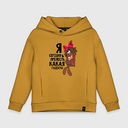 Толстовка оверсайз детская Я сегодня прелесть, цвет: горчичный