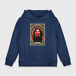 Толстовка оверсайз детская DARK Тьма, цвет: тёмно-синий