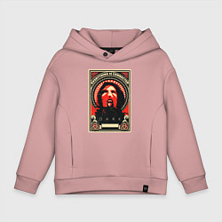 Толстовка оверсайз детская DARK Тьма, цвет: пыльно-розовый