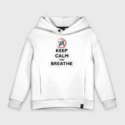 Толстовка оверсайз детская KEEP CALM and BREATHE, цвет: белый