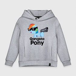Толстовка оверсайз детская Gangsta pony, цвет: меланж