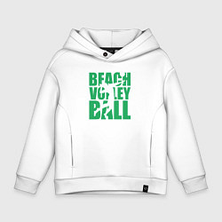 Толстовка оверсайз детская Beach Volleyball, цвет: белый