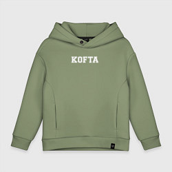 Толстовка оверсайз детская Prosto KOFTA, цвет: авокадо
