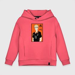 Толстовка оверсайз детская Кей Цукишима Haikyuu!!, цвет: коралловый