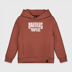 Толстовка оверсайз детская Nautilus Pompilius логотип, цвет: кирпичный