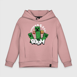 Толстовка оверсайз детская Криперы Creepers и Динамит, цвет: пыльно-розовый