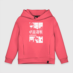 Толстовка оверсайз детская Магическая битва персонажи, цвет: коралловый