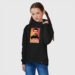 Толстовка оверсайз детская Сталина на вас нет, цвет: черный — фото 2