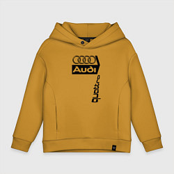 Толстовка оверсайз детская АудиAudi, цвет: горчичный