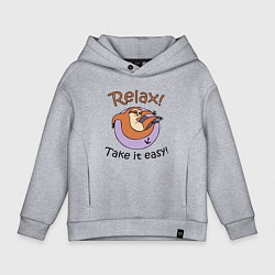 Толстовка оверсайз детская Смешной ленивец, смотри на жизнь проще, цвет: меланж