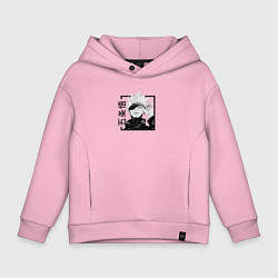 Толстовка оверсайз детская Сатору Годжо Магическая битва, цвет: светло-розовый