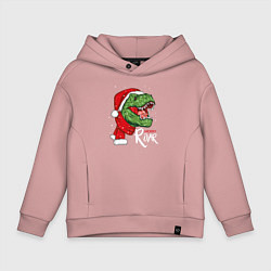 Толстовка оверсайз детская T-rex Merry Roar, цвет: пыльно-розовый
