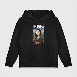 Толстовка оверсайз детская Я МОНА IM MONA, цвет: черный