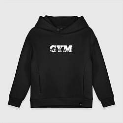 Толстовка оверсайз детская GYM- образ жизни, цвет: черный