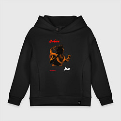 Толстовка оверсайз детская Cobra Kai Art, цвет: черный