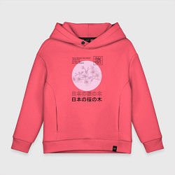 Толстовка оверсайз детская Sakura in Japanese style, цвет: коралловый