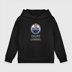 Толстовка оверсайз детская Edmonton Oilers are coming Эдмонтон Ойлерз, цвет: черный