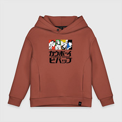 Толстовка оверсайз детская Ковбойский Бибоп Cowboy Bebop, цвет: кирпичный
