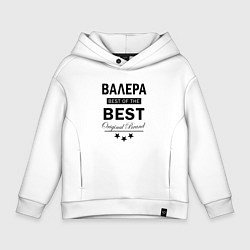 Толстовка оверсайз детская ВАЛЕРА BEST OF THE BEST, цвет: белый